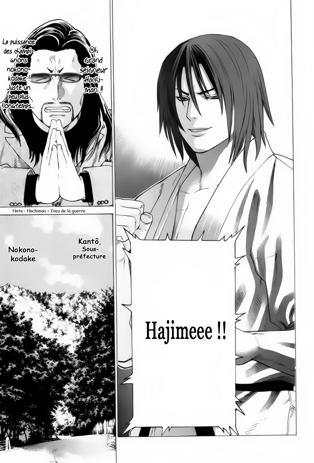 img Karate Shoukoushi Kohinata Minoru 18